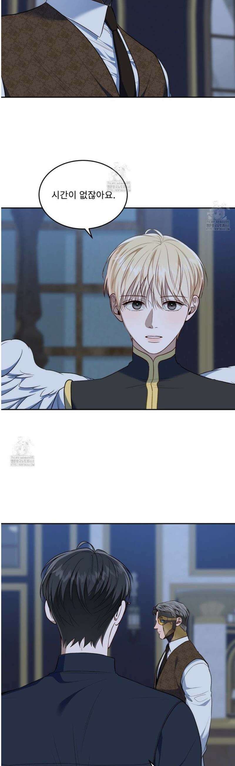 플레이어로 살아남는 방법 78화 2