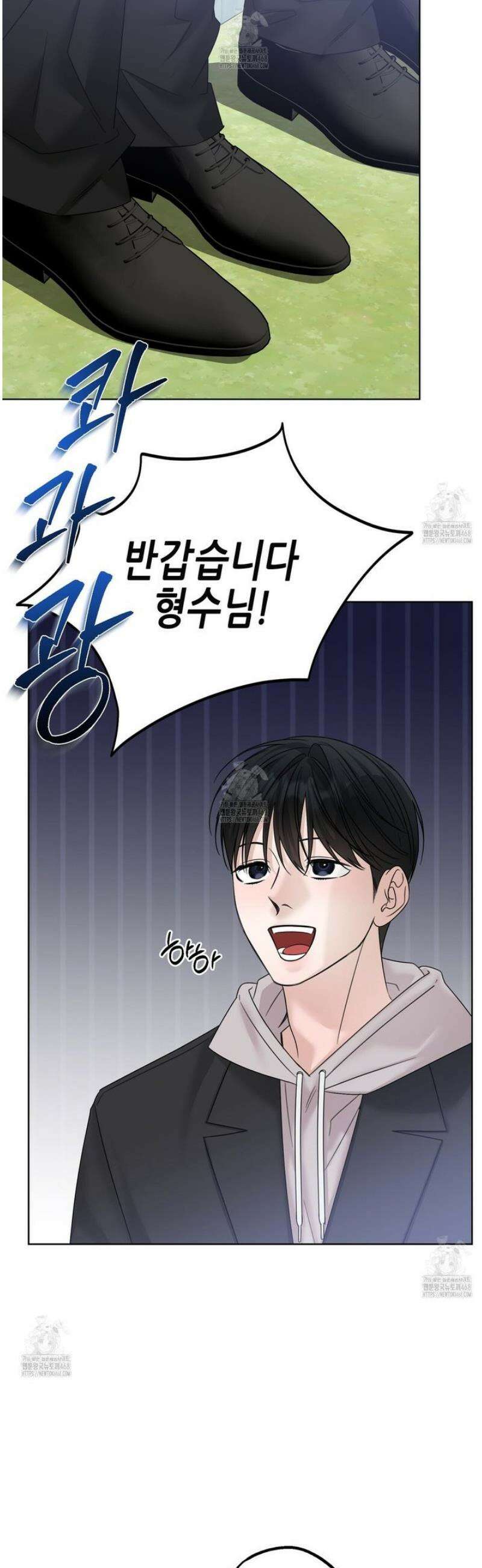 캐치업 50화 [왼결] 5