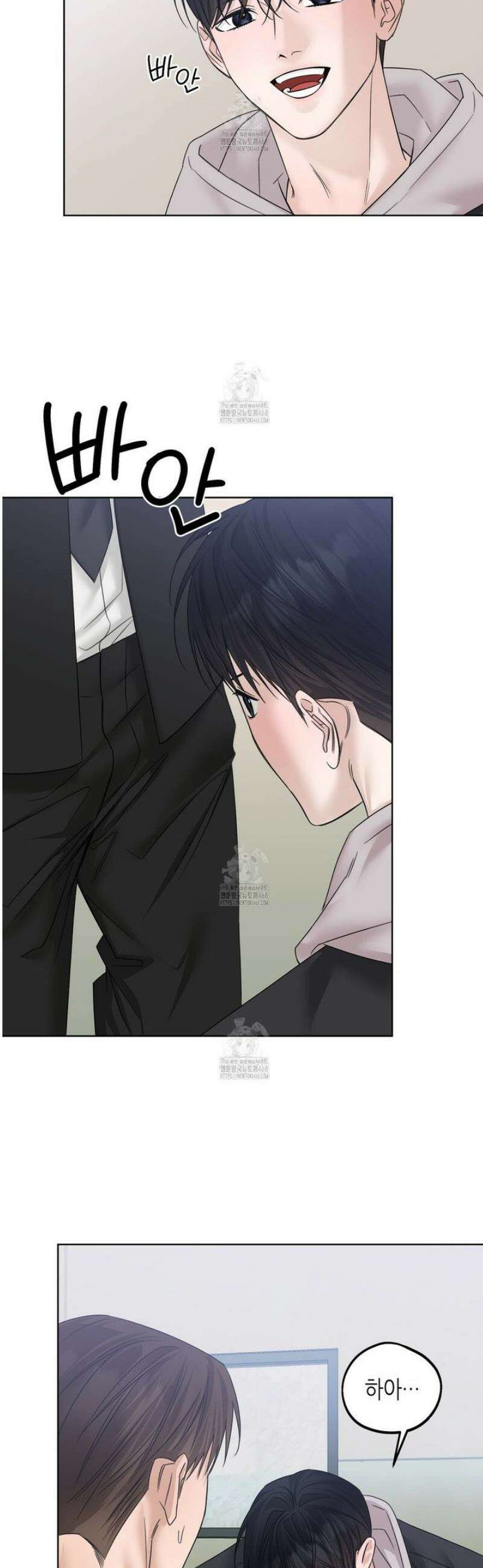 캐치업 50화 [왼결] 7