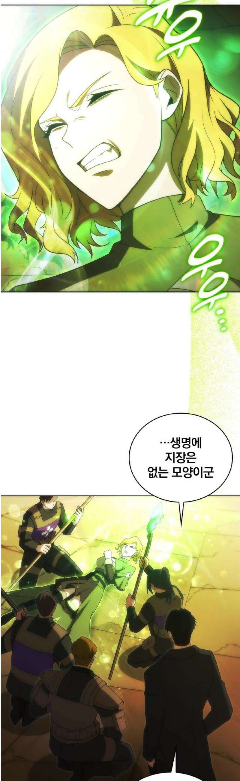 전세계 랭킹 1위 초보자 37화 5