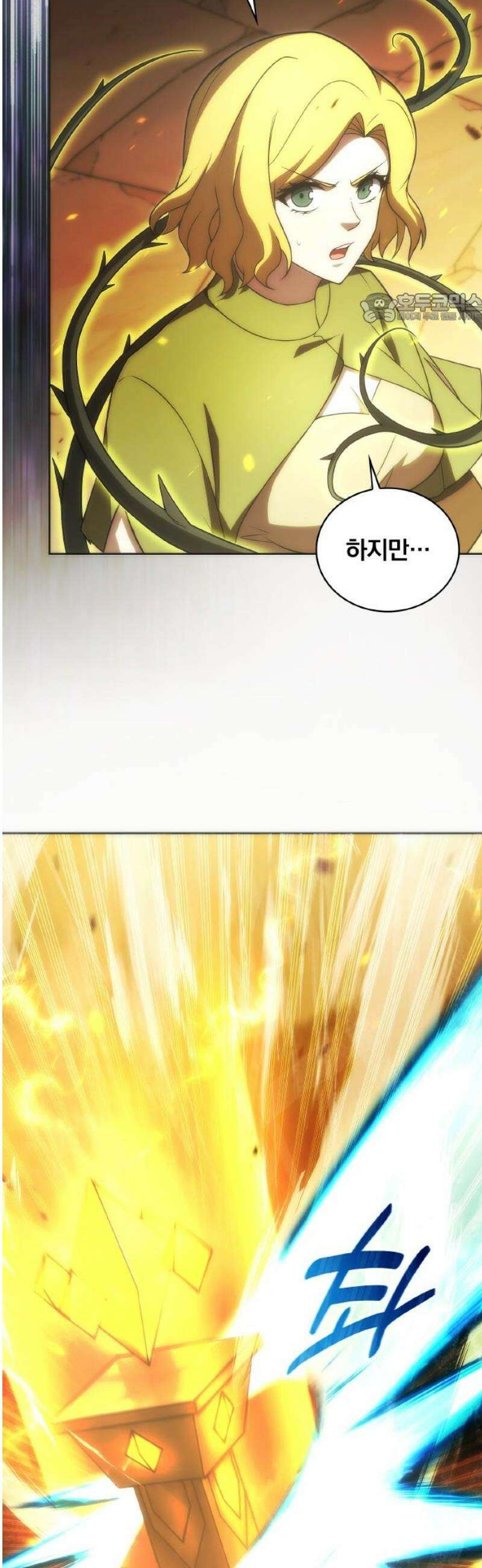전세계 랭킹 1위 초보자 37화 39