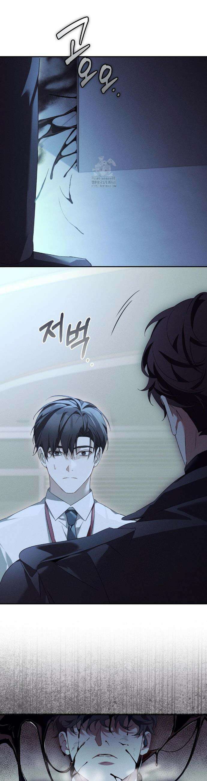 블러드 포커 20화 8