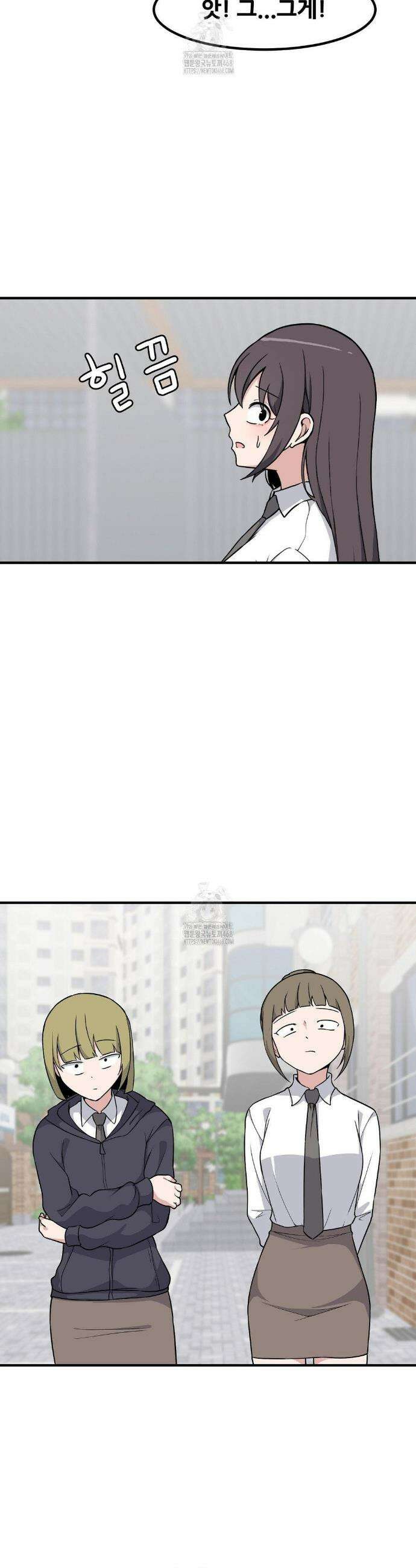 옆자리 짝꿍의 비밀 3부 25화 19