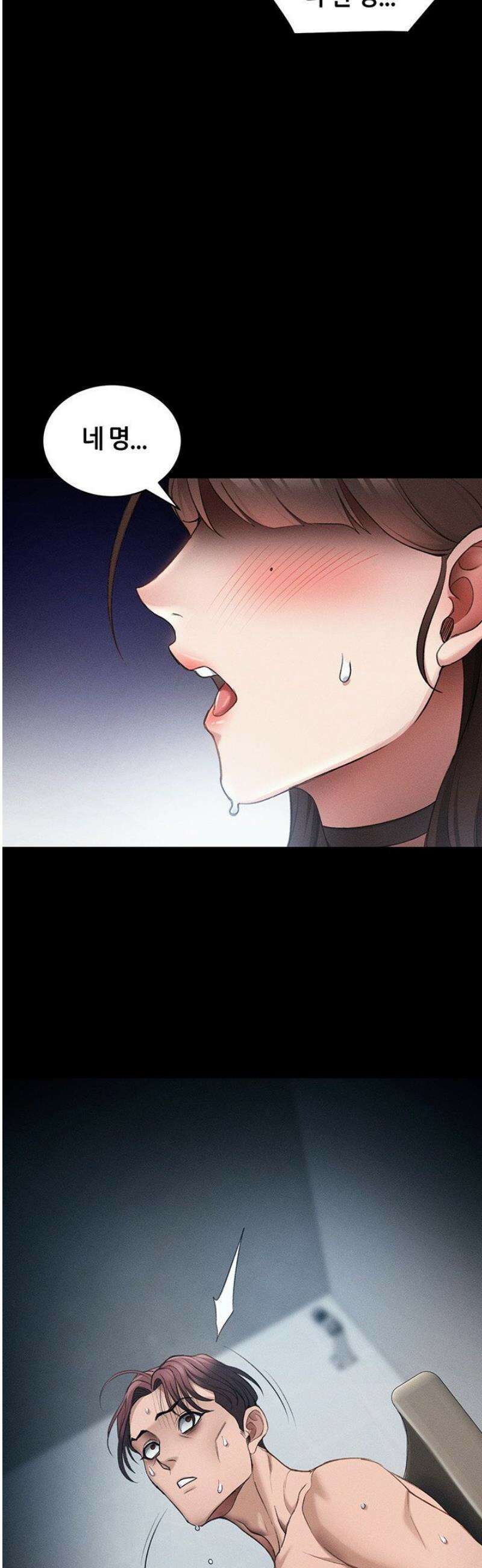 일진녀 길들이기[탑툰] 40화 2