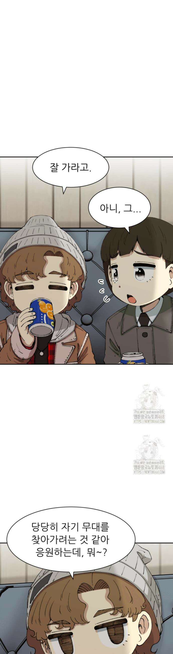 다시 태어난 베토벤 71화 4