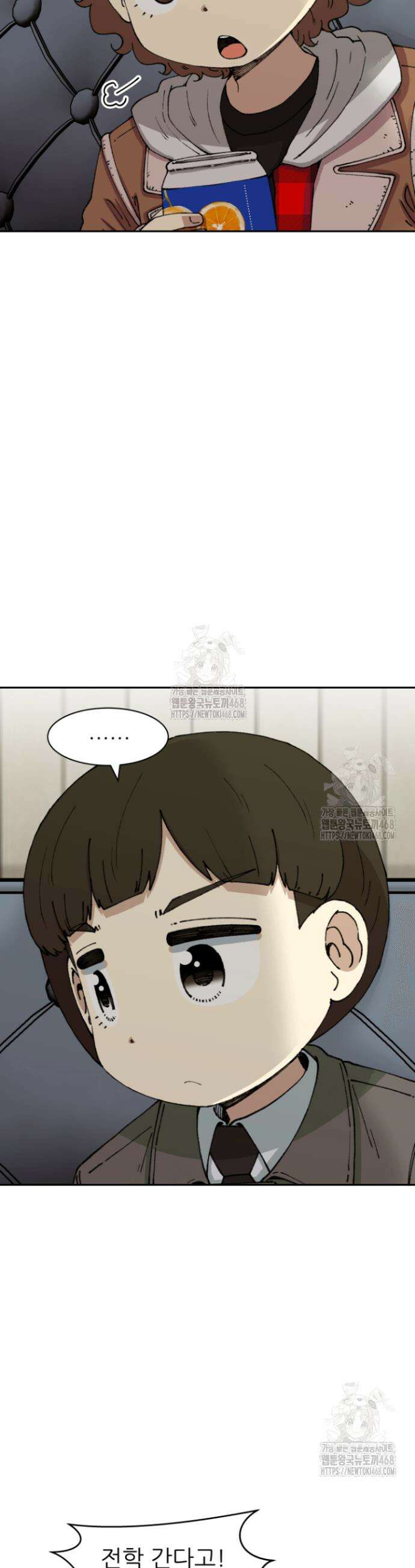다시 태어난 베토벤 71화 5
