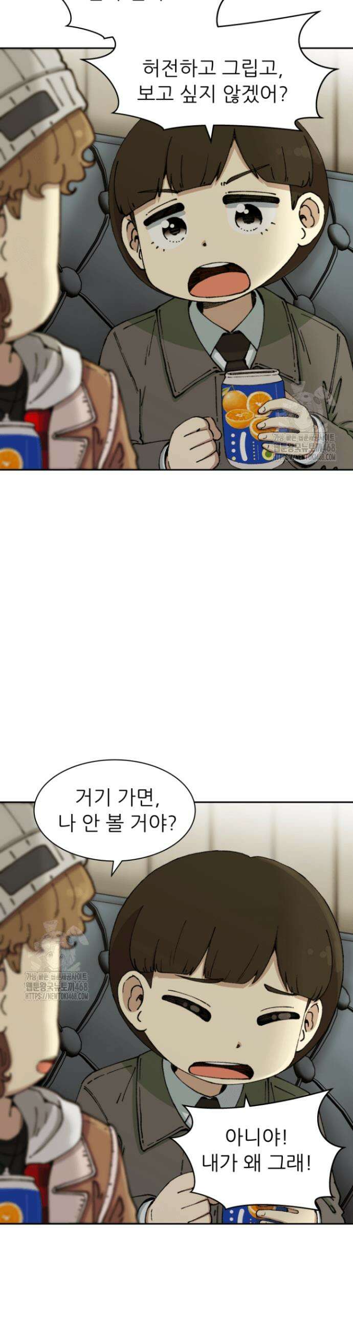 다시 태어난 베토벤 71화 6