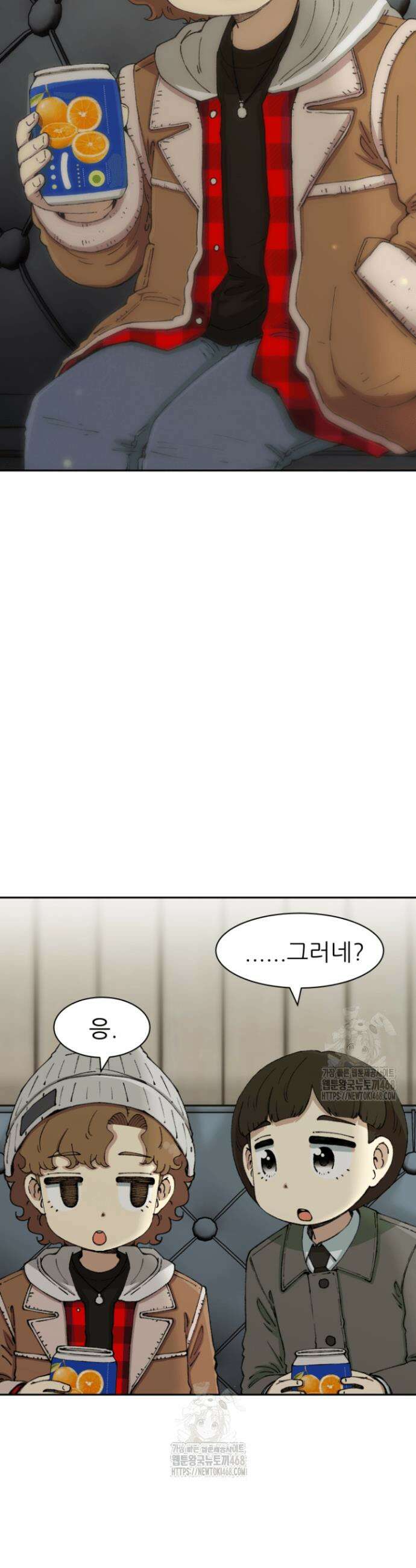 다시 태어난 베토벤 71화 8