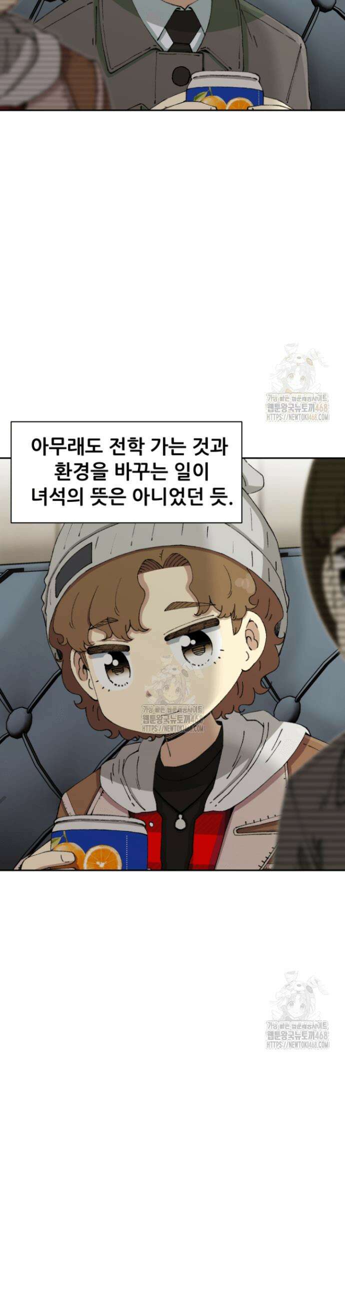 다시 태어난 베토벤 71화 10
