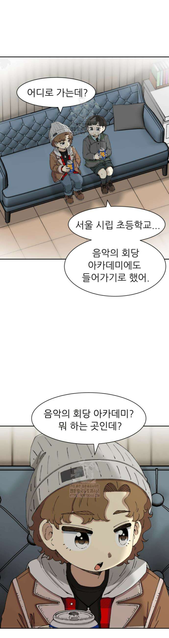 다시 태어난 베토벤 71화 11