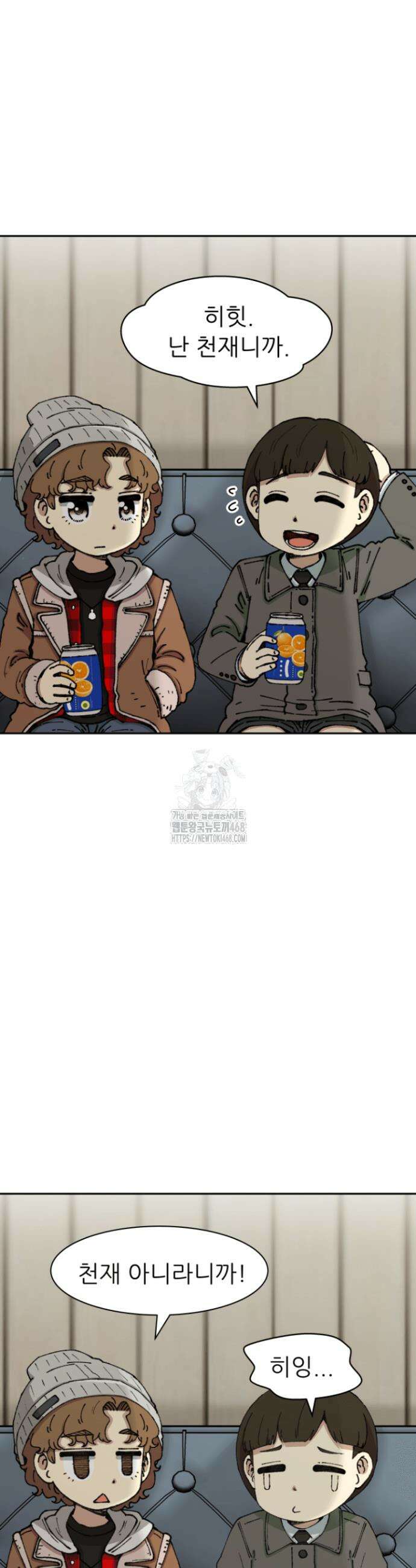 다시 태어난 베토벤 71화 23