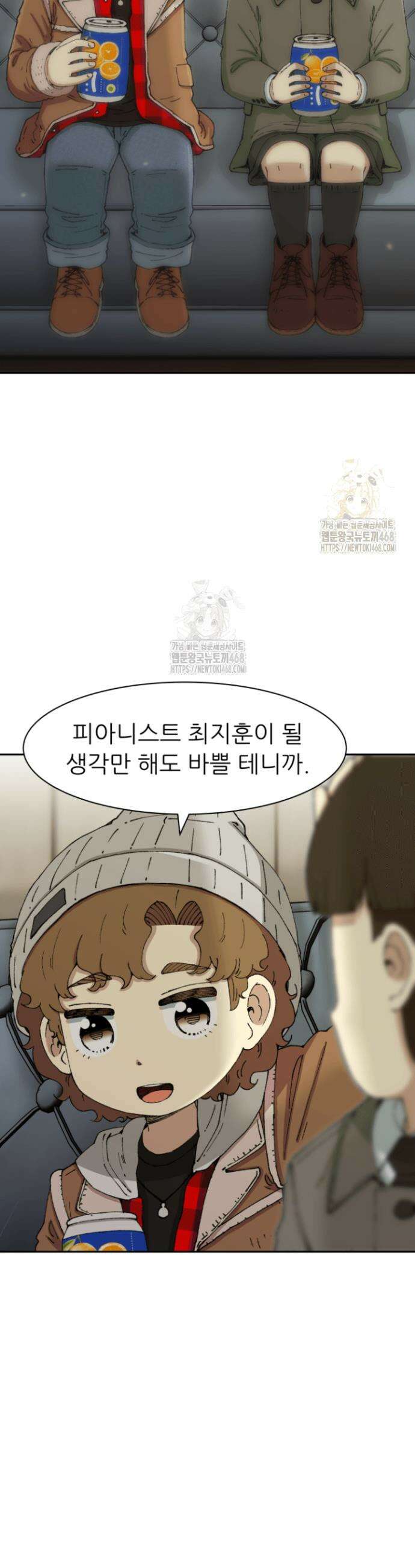 다시 태어난 베토벤 71화 27