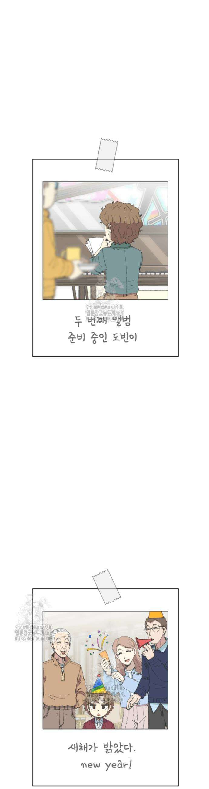 다시 태어난 베토벤 71화 31