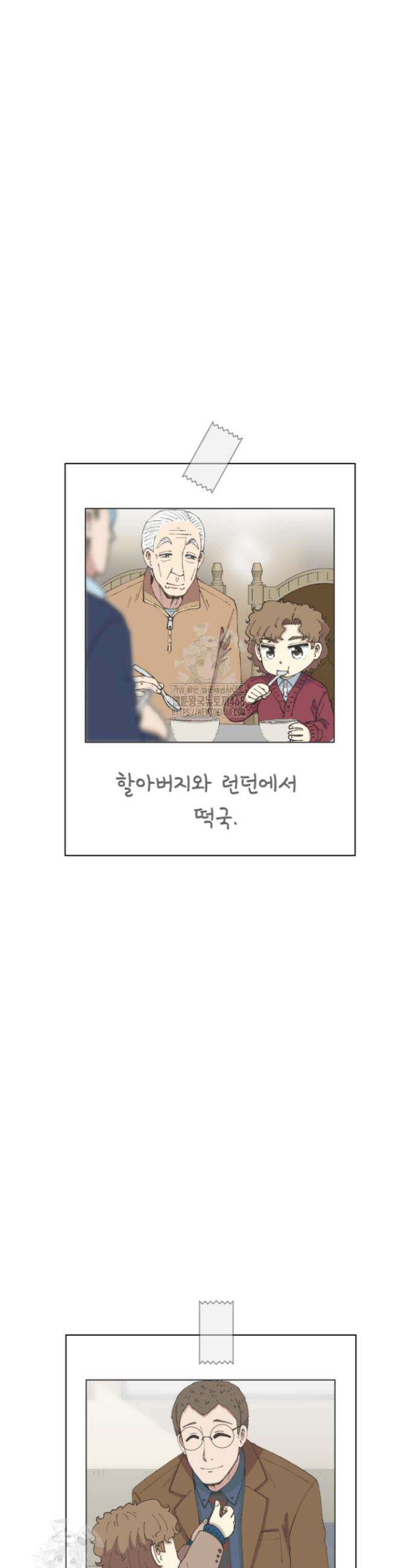 다시 태어난 베토벤 71화 32