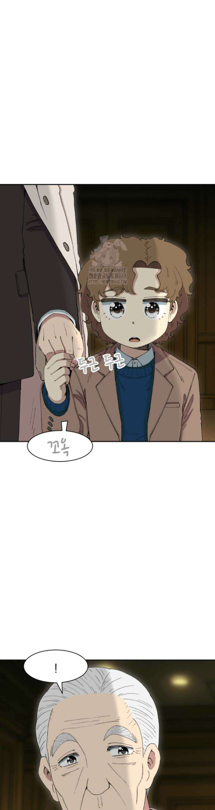 다시 태어난 베토벤 71화 51