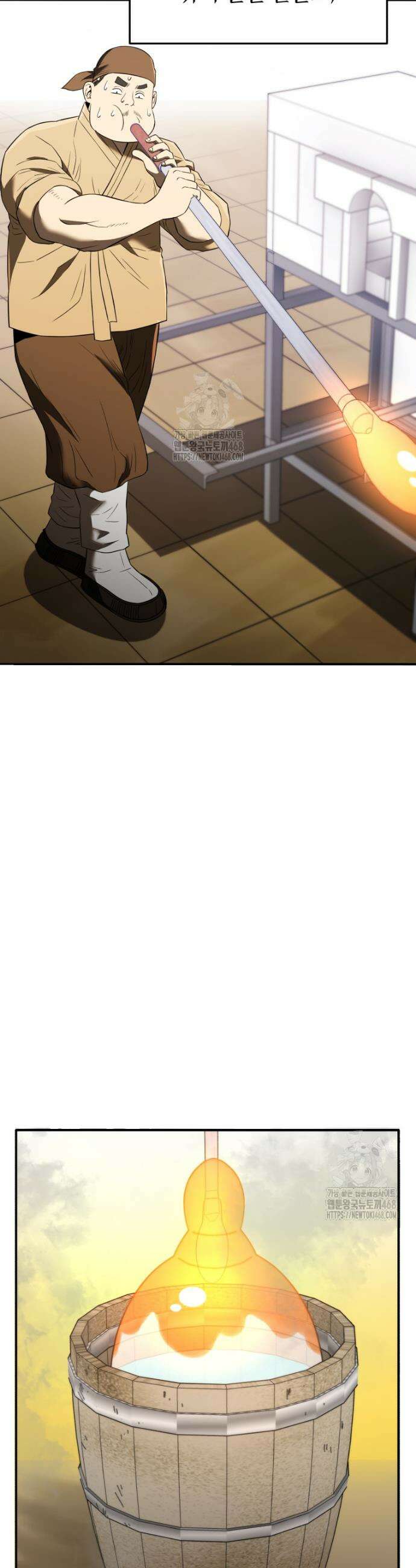 블랙기업조선 116화 22