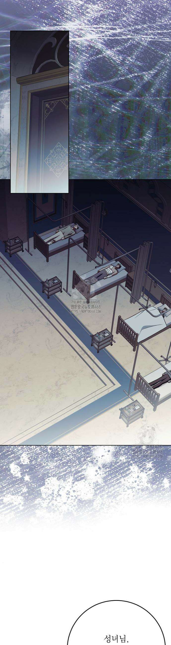 신성력은 돈으로 사겠습니다 37화 7