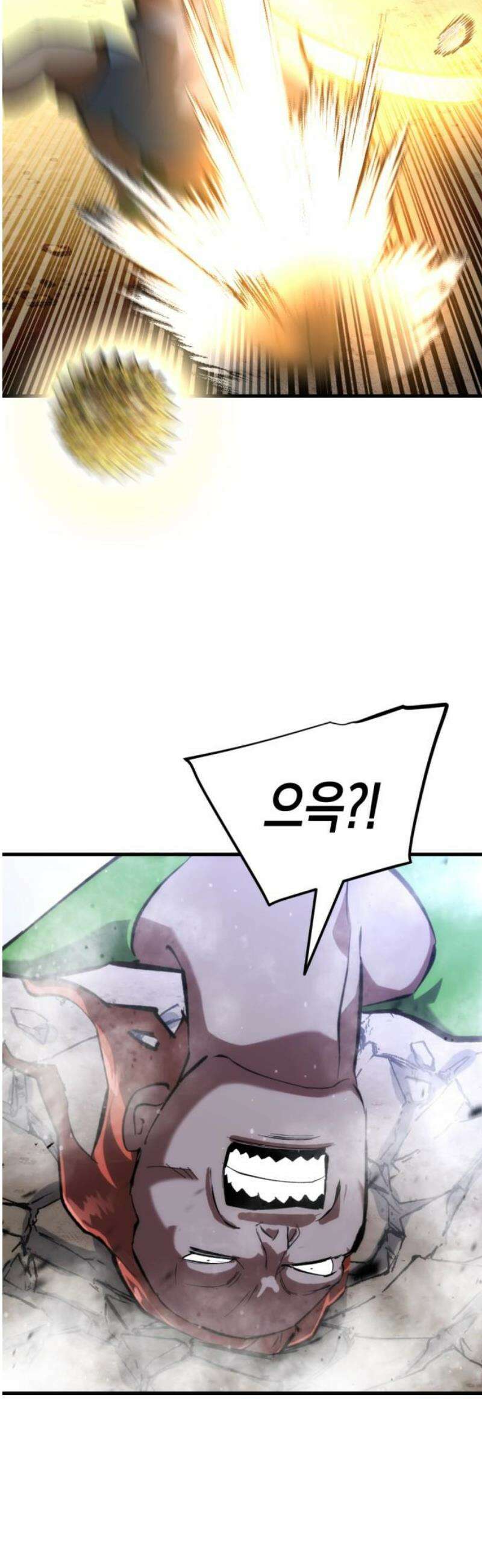 킬링킬러 163화 어느 쪽 38