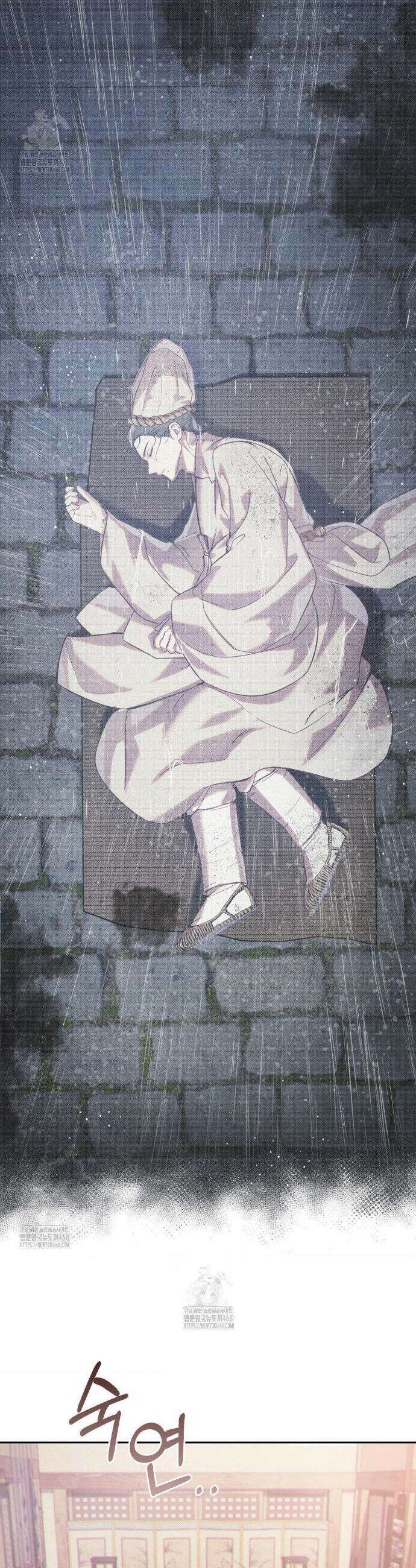 하는 중전 70화 12