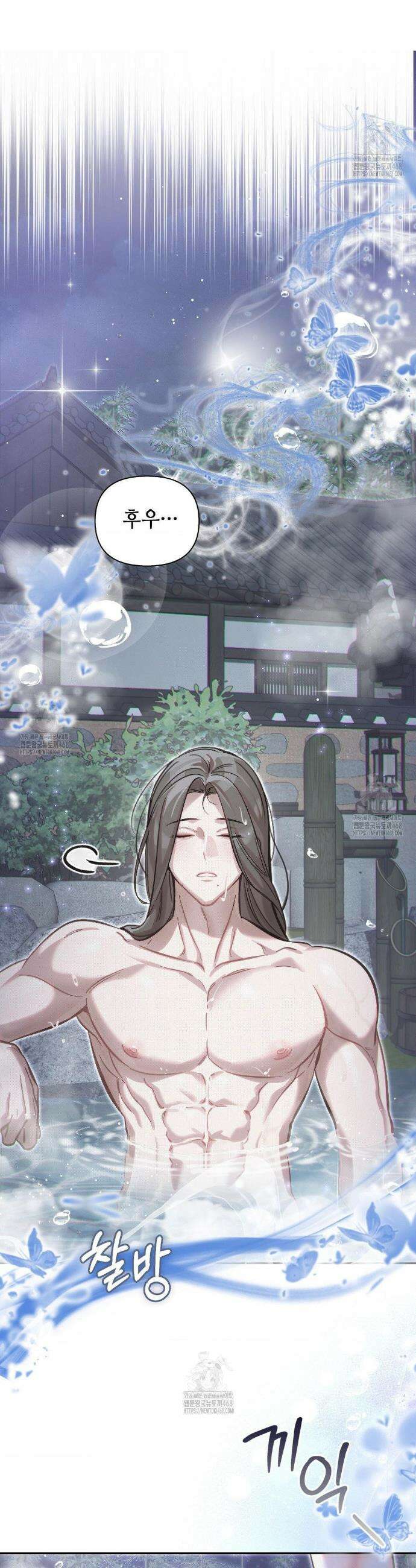 하는 중전 70화 16