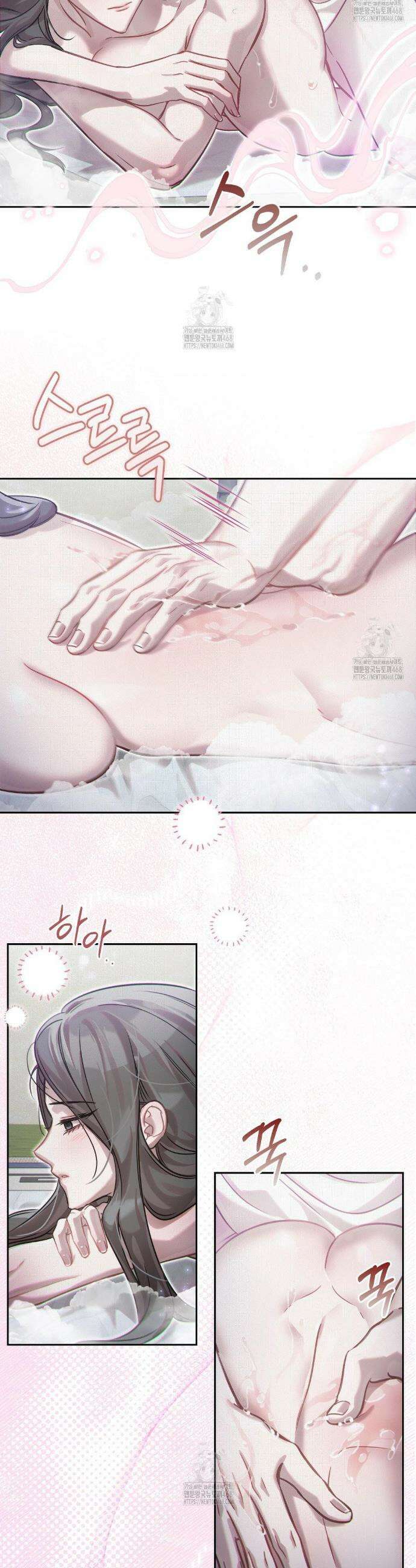 하는 중전 70화 29