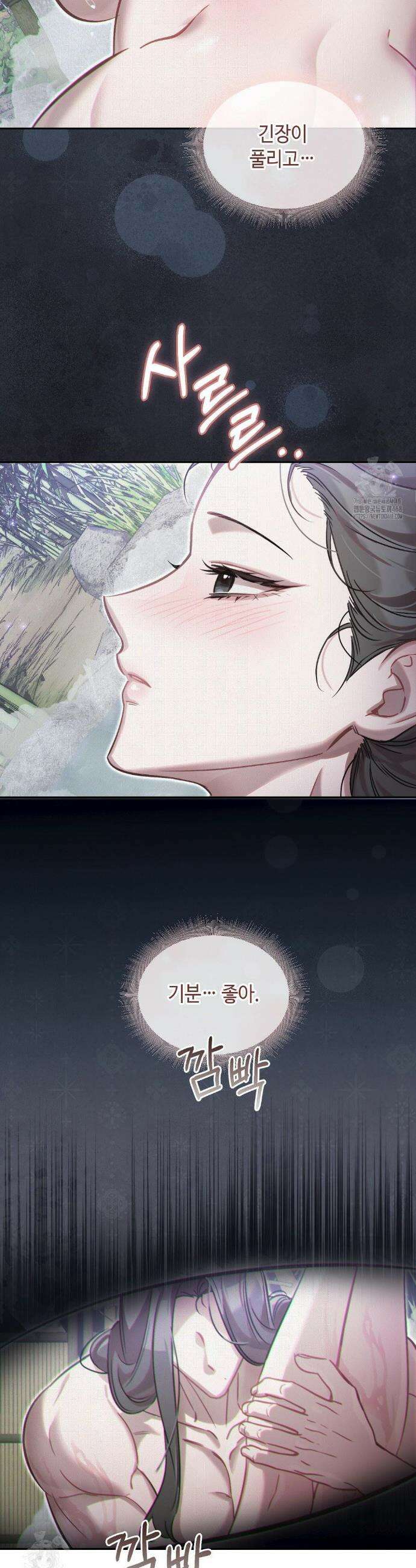 하는 중전 70화 35