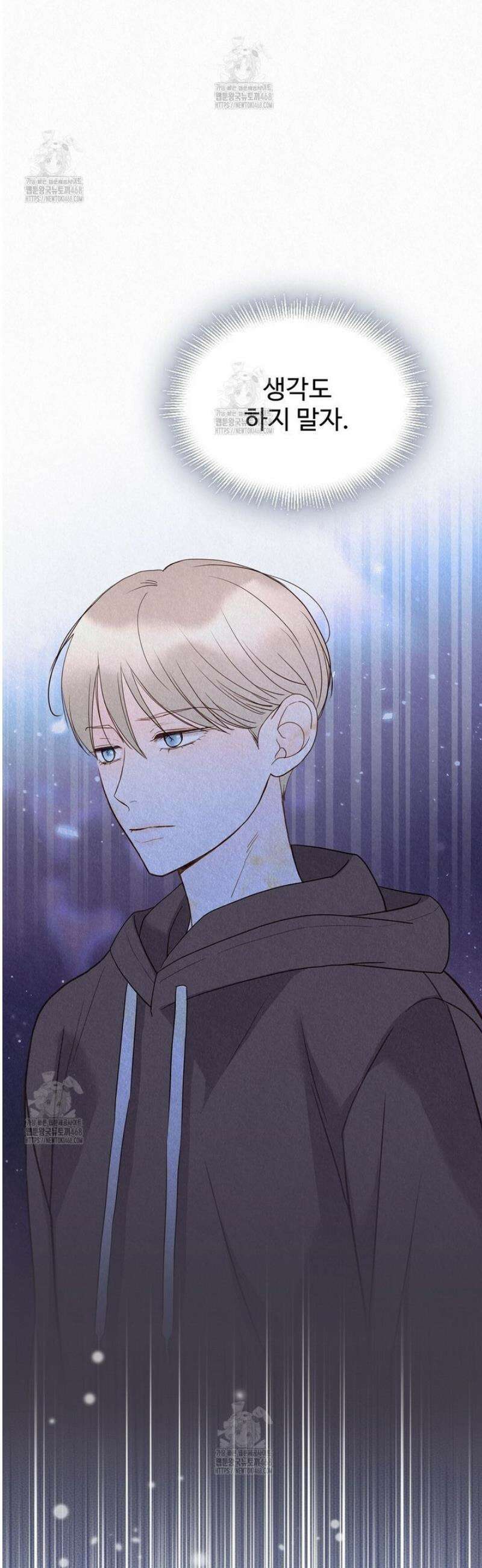 악인담 31화 9