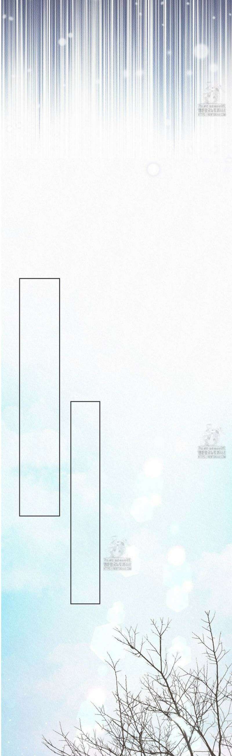 악인담 31화 10
