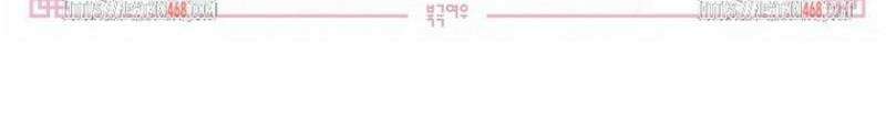 무림세가 천대받는 손녀 딸이 되었다 91화 49