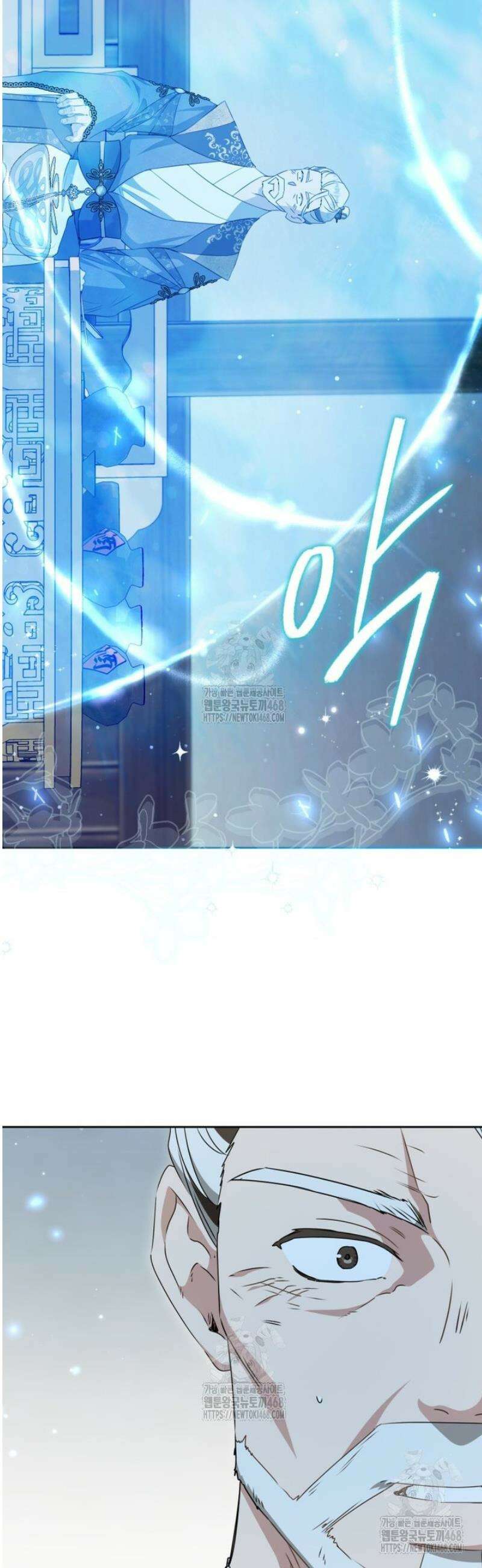 무림세가 천대받는 손녀 딸이 되었다 93화 21