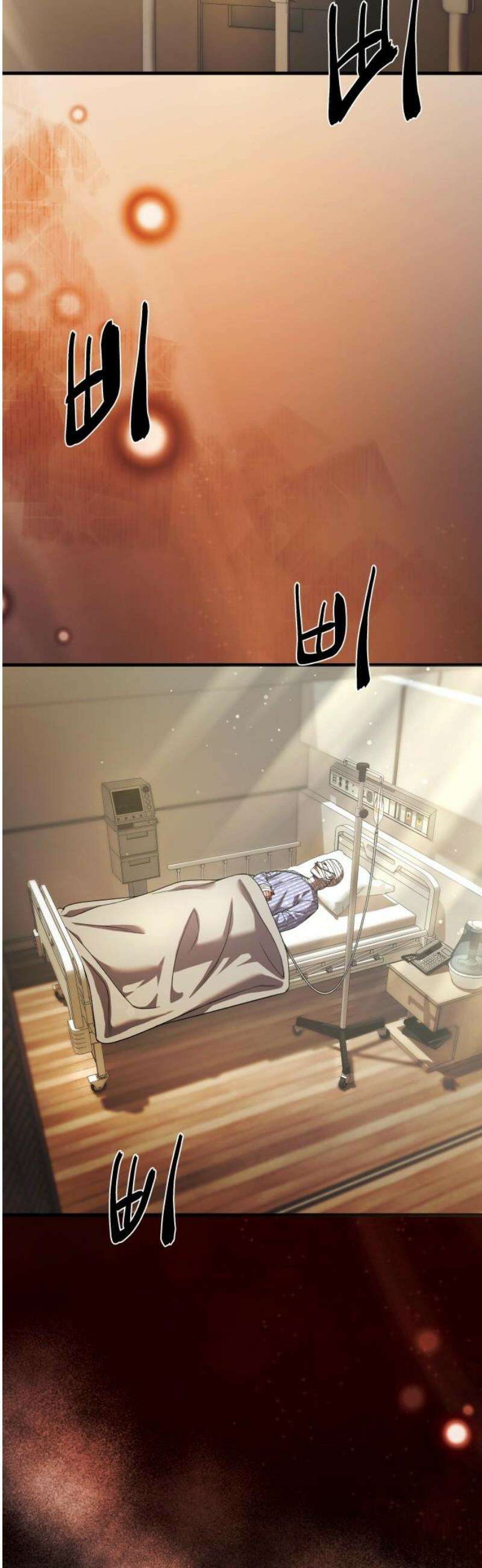두근두근 귀연시 31화 10