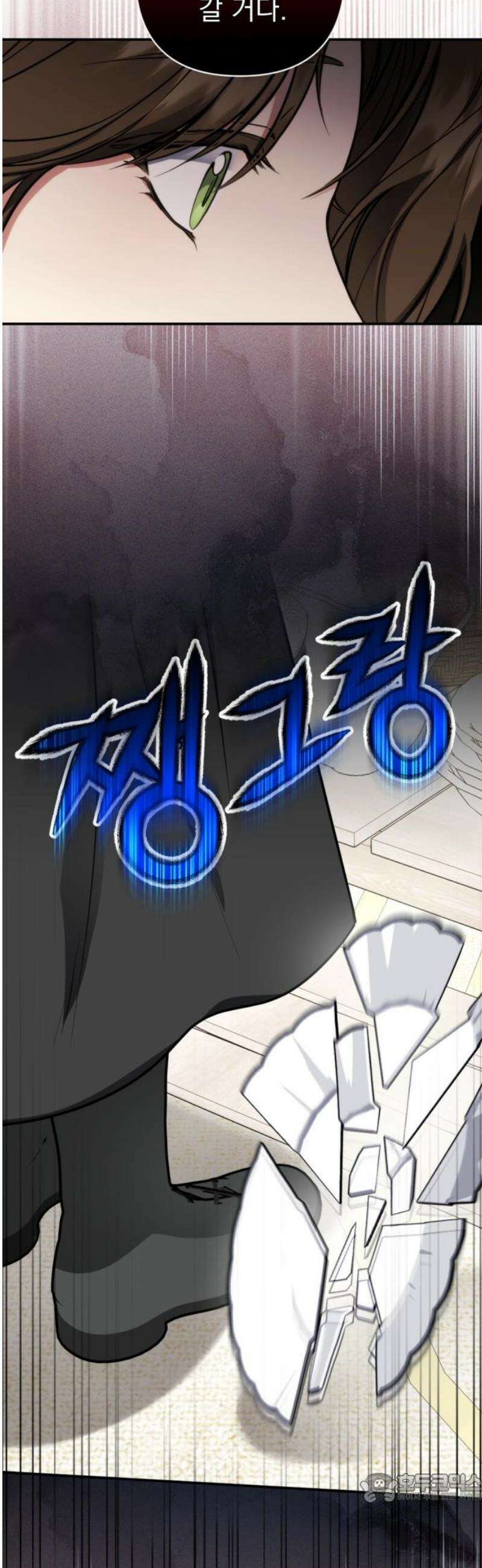 낙원에 진 그림자 5화 4