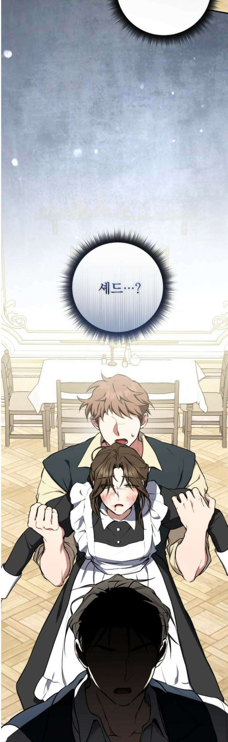 낙원에 진 그림자 5화 27