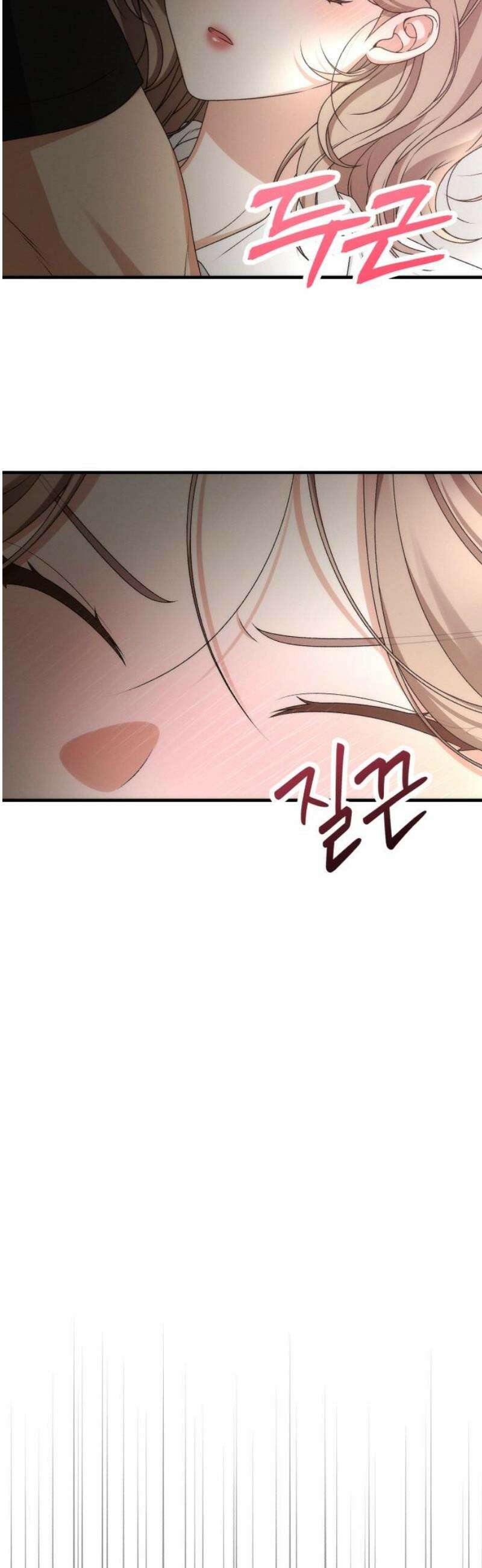 사내 계약 연애 6화 50