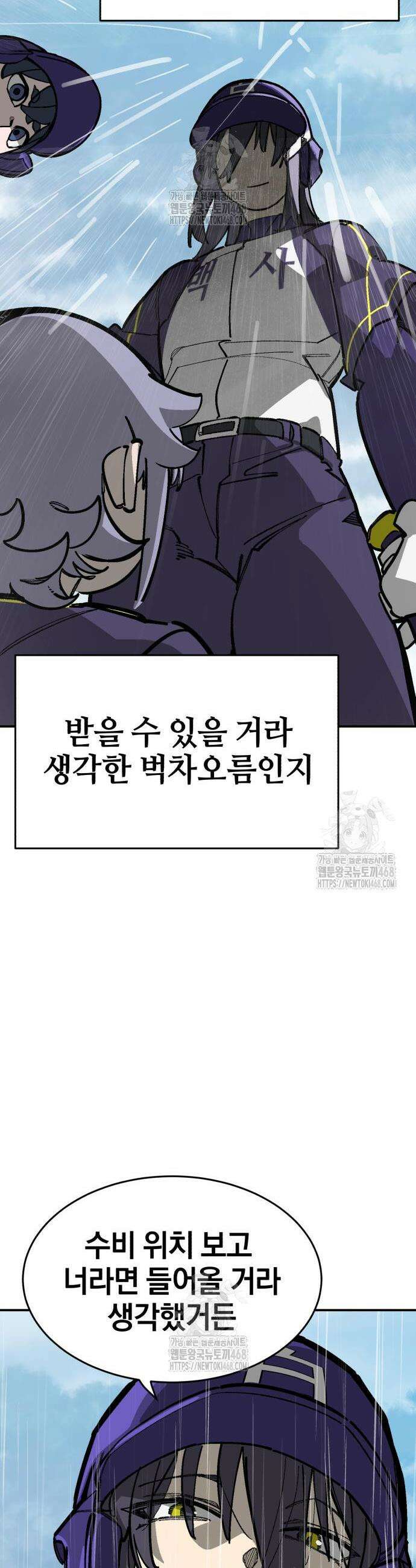 위닝샷! 시즌2 72화 12
