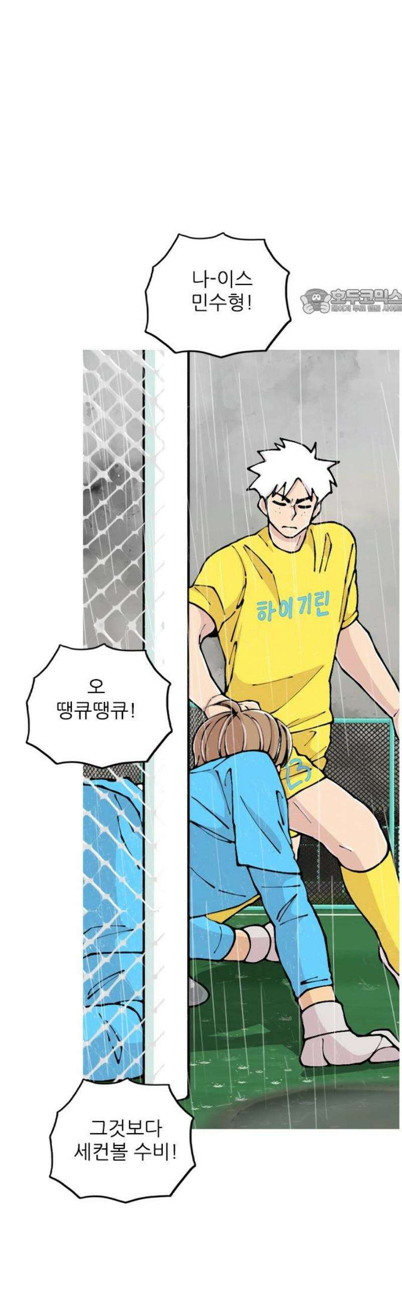 ZD 38화 기린 V 백열 : MOTM 9