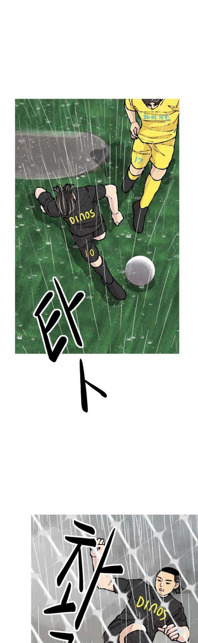 ZD 38화 기린 V 백열 : MOTM 10