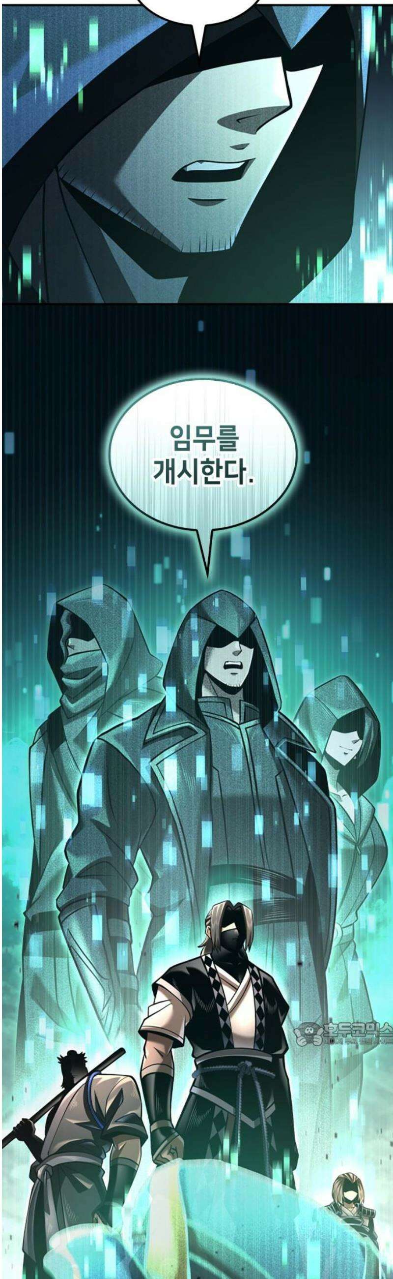 어쌔신 크리드 - 잊혀진 사원 128화 2
