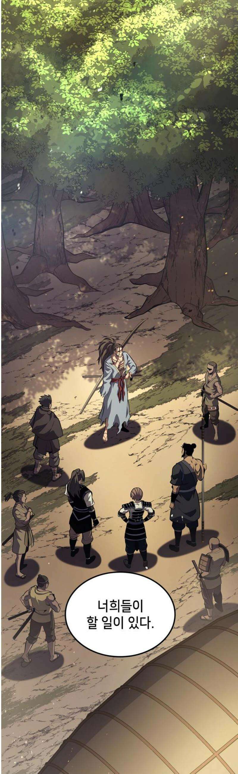 어쌔신 크리드 - 잊혀진 사원 128화 8