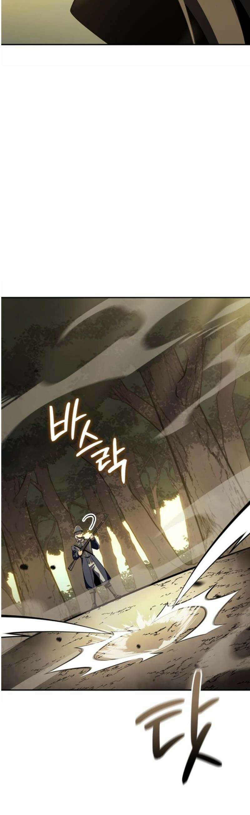 어쌔신 크리드 - 잊혀진 사원 128화 14