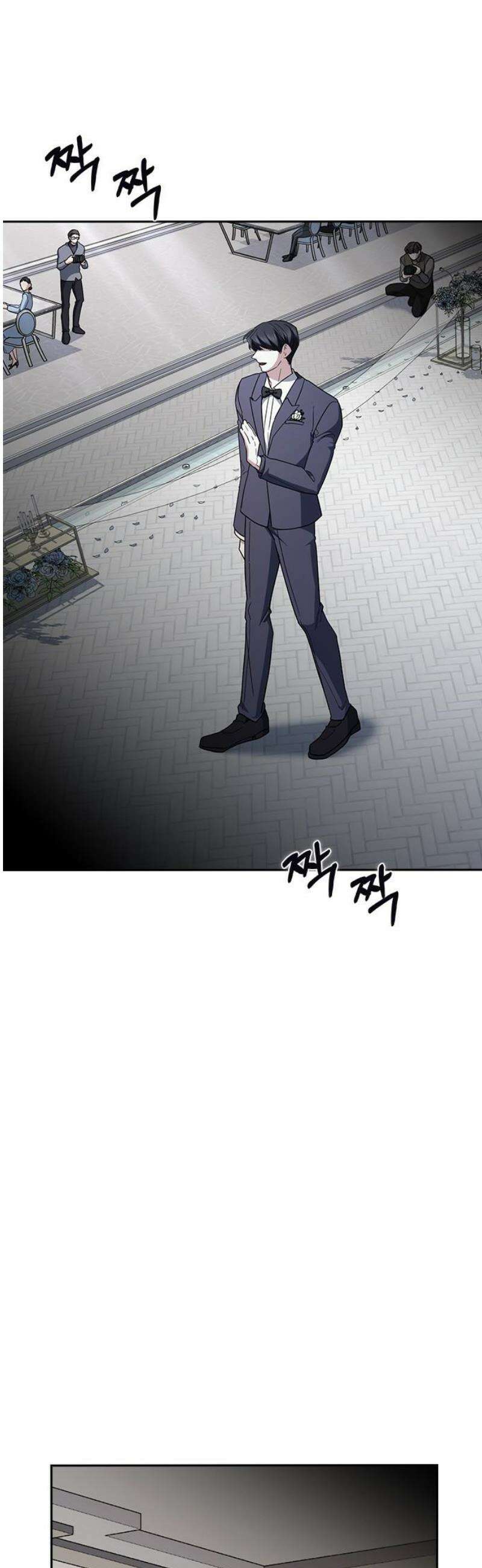 잘 헤어지는 방법 71화: 체포 8