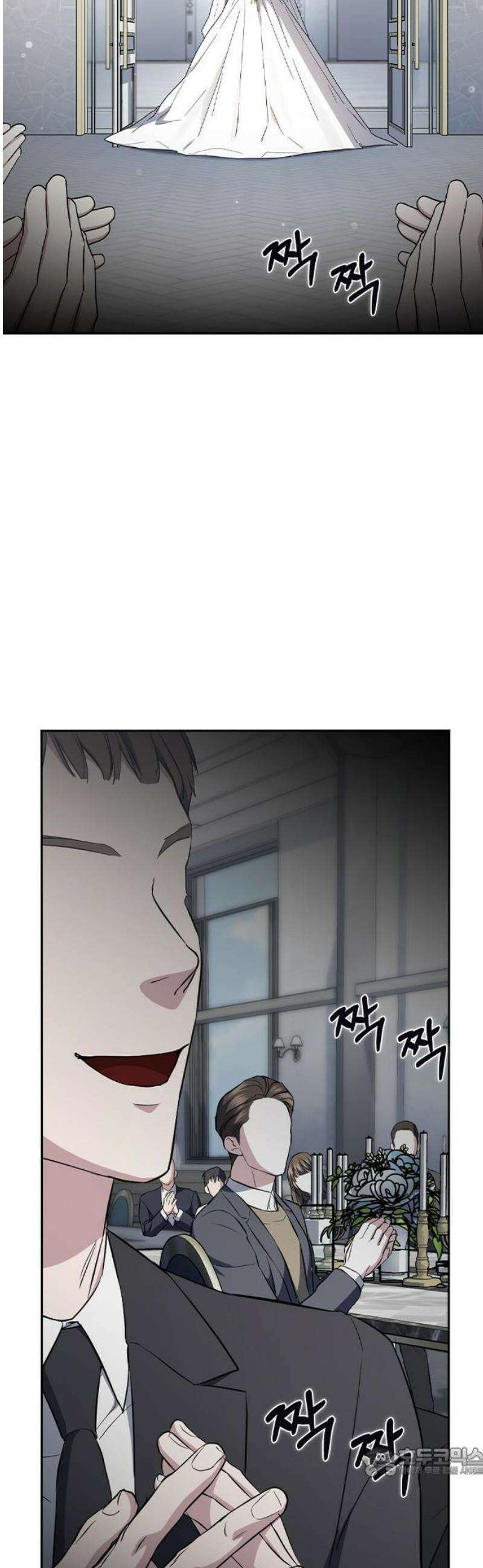 잘 헤어지는 방법 71화: 체포 19
