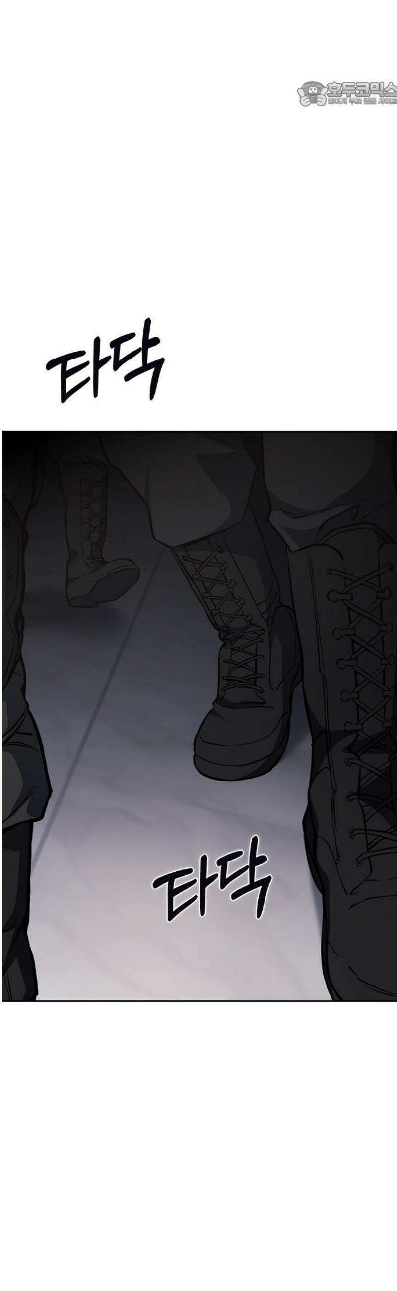 잘 헤어지는 방법 71화: 체포 22