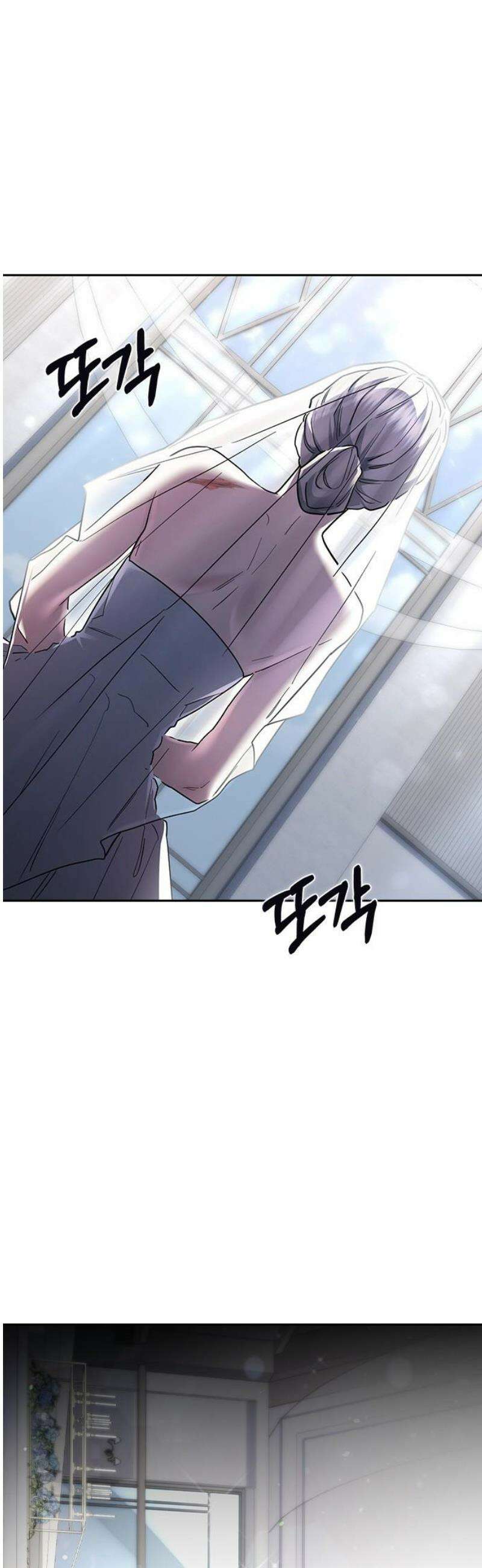 잘 헤어지는 방법 71화: 체포 25
