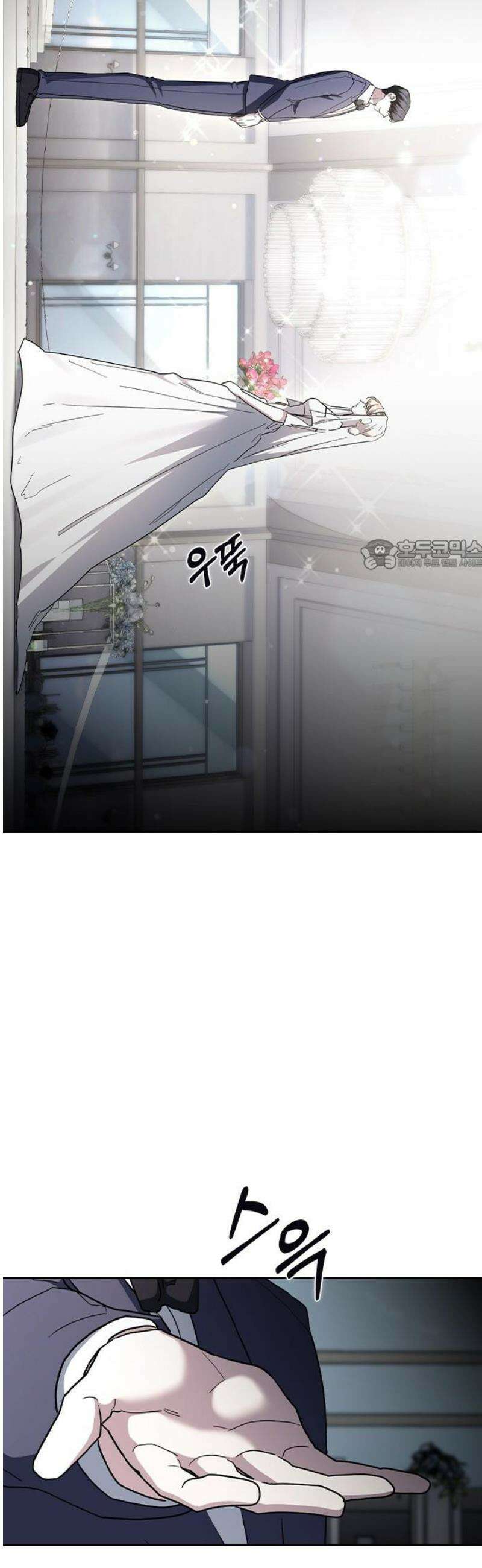 잘 헤어지는 방법 71화: 체포 26