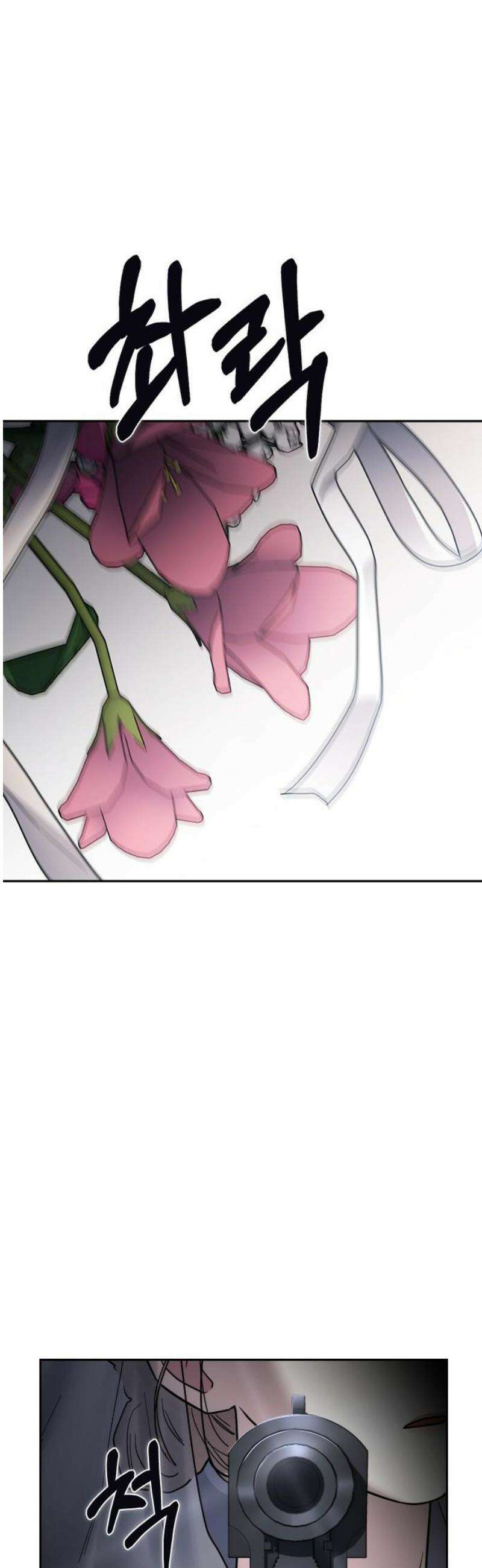 잘 헤어지는 방법 71화: 체포 36