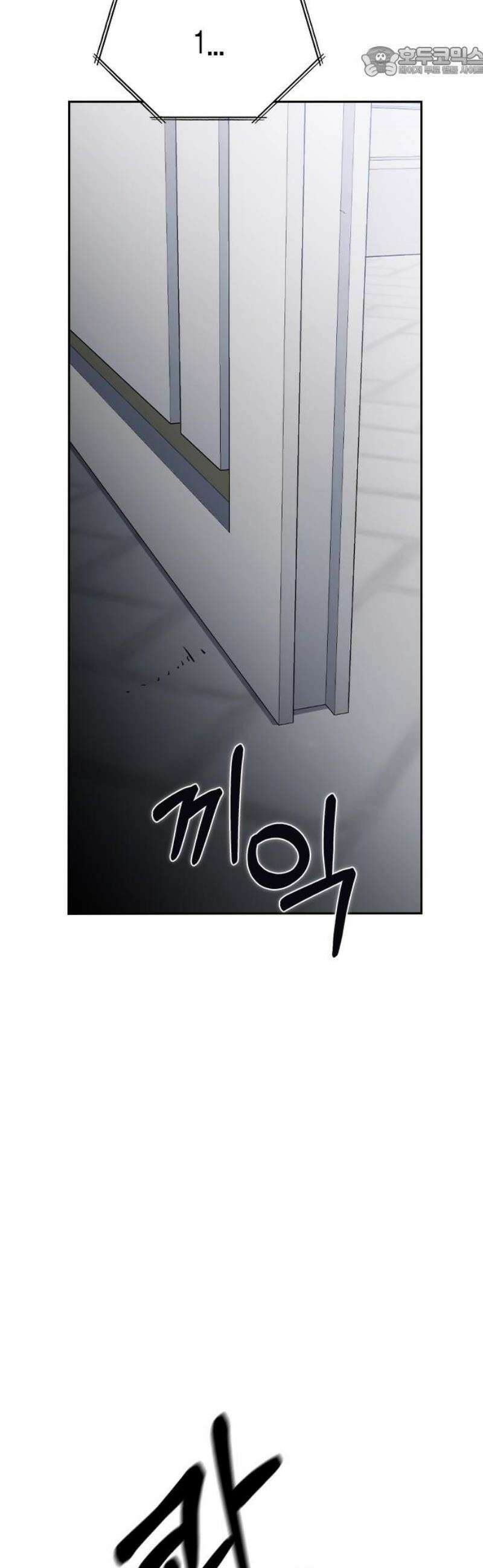 잘 헤어지는 방법 71화: 체포 52
