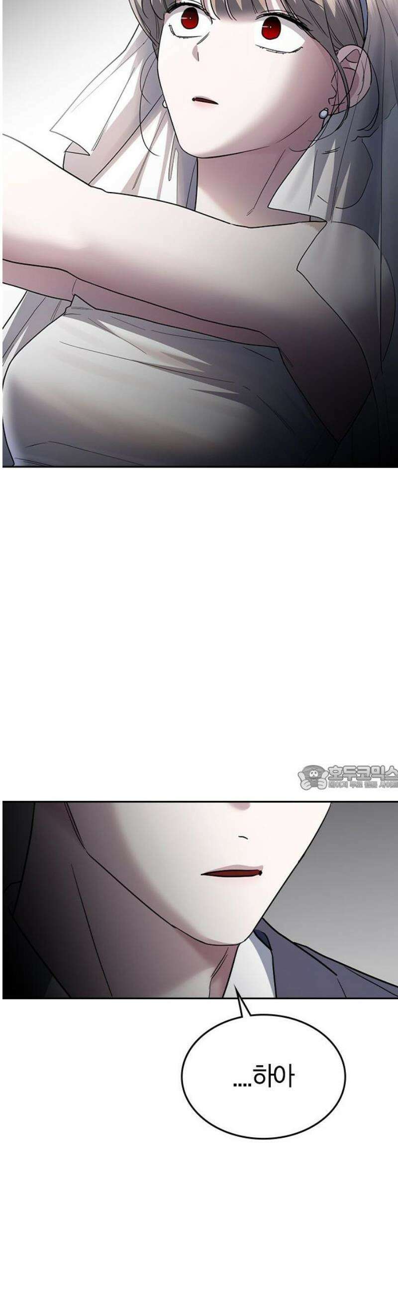 잘 헤어지는 방법 71화: 체포 60