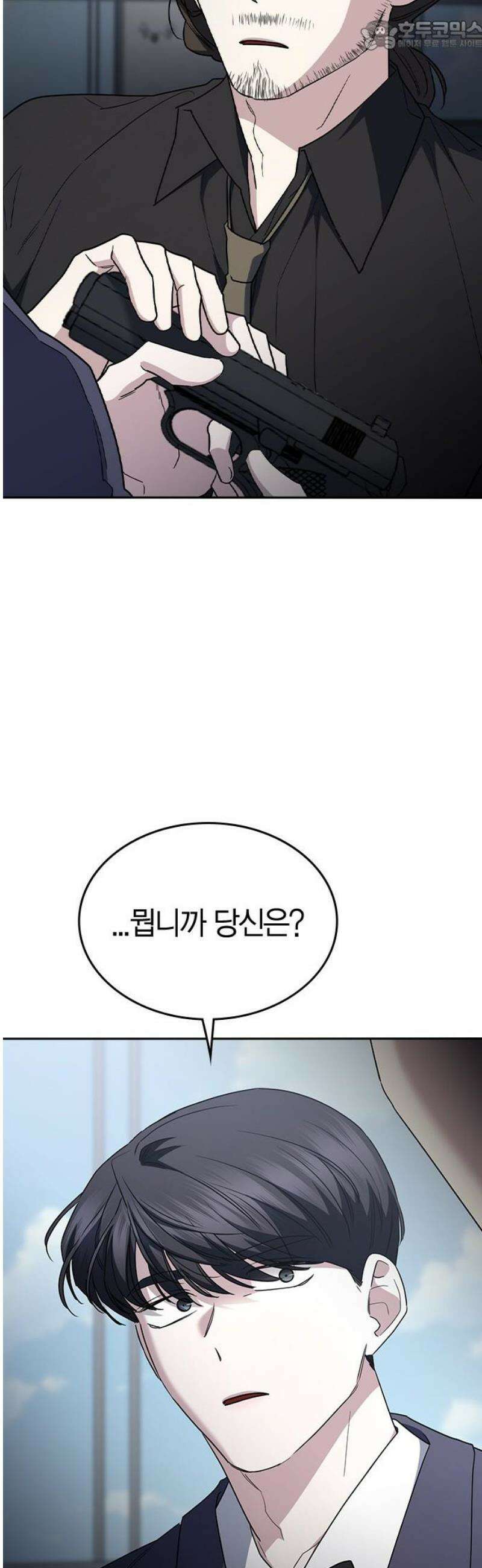 잘 헤어지는 방법 71화: 체포 67