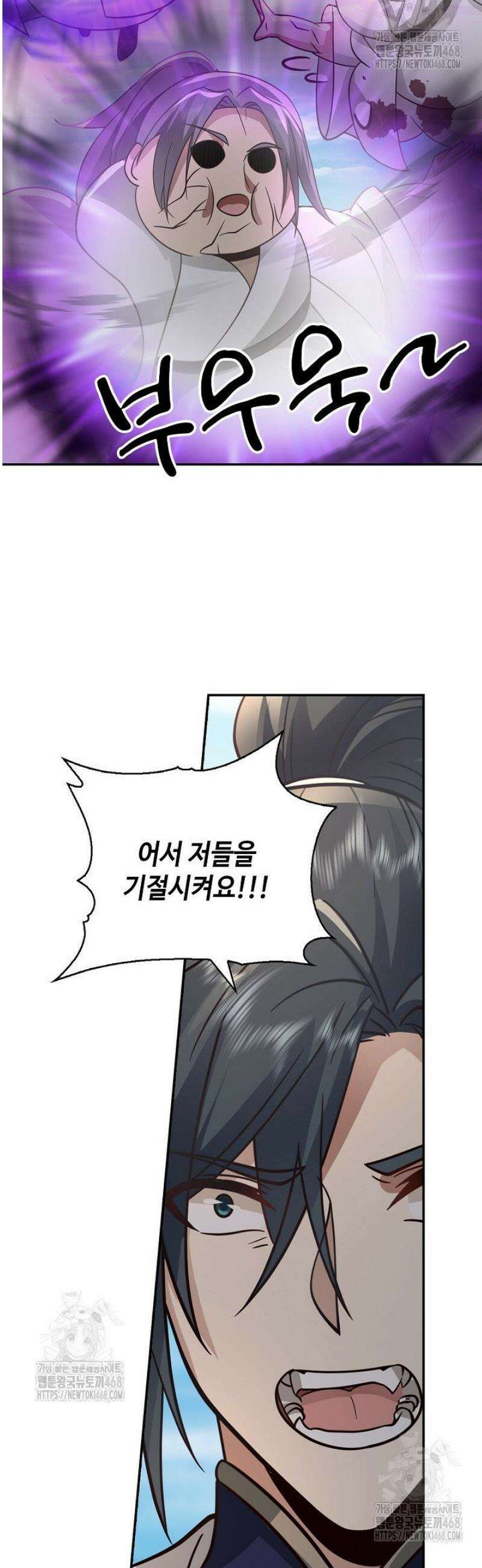 무련전봉 1737화 2